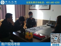 11月9日，代理手工活加工項(xiàng)目，在家做手工活掙錢(qián)，大家都選擇這里，手工之家接待考察合作加工客戶剪影