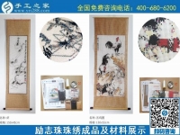 11月11日，拿回家做的手工活哪里有？這里有在家做的手工活，正規(guī)能掙錢(qián)的，勵(lì)志珠珠繡成品細(xì)節(jié)實(shí)拍