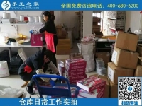 11月15日，加工費(fèi)有保證，這個(gè)拿回家做的手工活成為越來(lái)越多人的選擇，手工之家倉(cāng)庫(kù)日常工作實(shí)拍