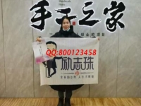11月22日，拿回家做的手工活靠譜嗎?大家都選擇服務(wù)完善的珠繡外發(fā)手工活，手工活簡(jiǎn)單好做，手工之家接待考察合作加工客戶剪影