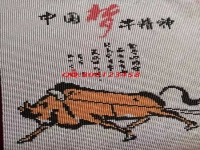 1月14日，手工活外發(fā)，找拿回家做的手工活要正規(guī)手工活加工項目，勵志珠珠繡成品細(xì)節(jié)實拍