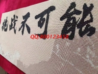 1月18日，手工活簡單易做，想接正規(guī)廠家的手工活，手工活帶回家做就來這里，勵志珠珠繡成品細(xì)節(jié)實拍