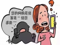 防騙在行動(dòng)，“三八”婦女節(jié)就要到了，手工之家提醒廣大女同胞謹(jǐn)防電信網(wǎng)絡(luò)詐騙