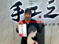 6月5日，正規(guī)外發(fā)手工活，拿回家做的手工活，來手工之家找勵志珠珠繡的人越來越多，手工之家接待考察加工客戶剪影