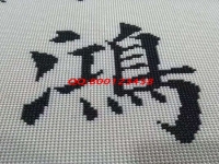 8月22日，想接正規(guī)廠家的手工活，正規(guī)供料的手工活就選非遺傳統(tǒng)手工勵(lì)志珠珠繡手工活外發(fā)加工項(xiàng)目，圖為勵(lì)志珠珠繡成品細(xì)節(jié)實(shí)拍