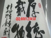 8月30日，在家做的手工活，可以寄到家做的手工活就是手工之家的珠繡外發(fā)手工活，放心、合適，圖為勵(lì)志珠珠繡成品細(xì)節(jié)實(shí)拍