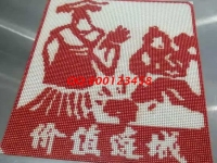 9月1日，我能做手工之家的珠繡正規(guī)供料的手工活嗎？答案是只要這樣就可以！圖為勵志珠珠繡成品細節(jié)實拍