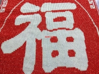 11月4日，想接正規(guī)廠家的手工活，在家做手工活掙錢(qián)，珠繡串珠手工沒(méi)有特殊的要求，適應(yīng)性很廣，圖為勵(lì)志珠珠繡成品細(xì)節(jié)實(shí)拍