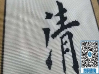 11月30日，可靠的手工活外發(fā)加工項目，在家做手工活掙錢，選企業(yè)手工之家，圖為勵志珠珠繡成品細節(jié)實拍