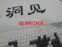 12月7日，找手工活做，找?guī)Щ丶易龅氖止せ钜?guī)手工活加工項目，就選手工之家，圖為勵志珠珠繡（訂制）成品細節(jié)實拍