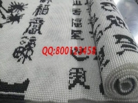 12月14日，年終歲末，找手工活做，在家做手工活掙錢，這個(gè)寄到家做的手工活外發(fā)加工項(xiàng)目很不錯(cuò)，圖為勵(lì)志珠珠繡成品細(xì)節(jié)實(shí)拍
